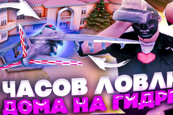 Кракен мага