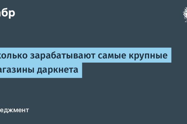 Кракен новый сайт