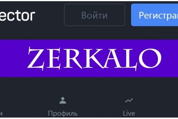 Как восстановить аккаунт на кракене даркнет