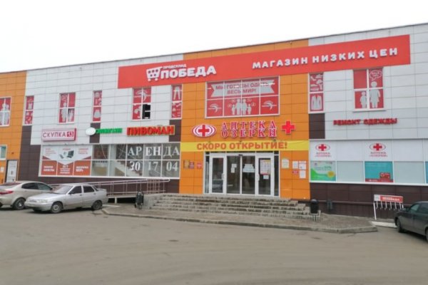 Открыть даркнет
