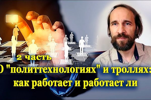 Ссылки мега кракен