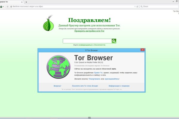 Вход в кракен