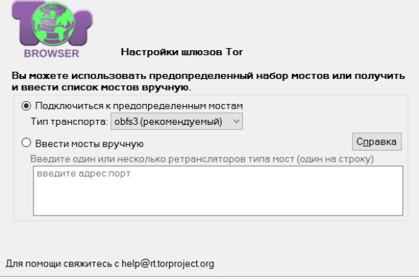 Кракен с айфона