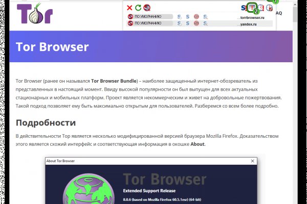 Даркнет официальный сайт на русском