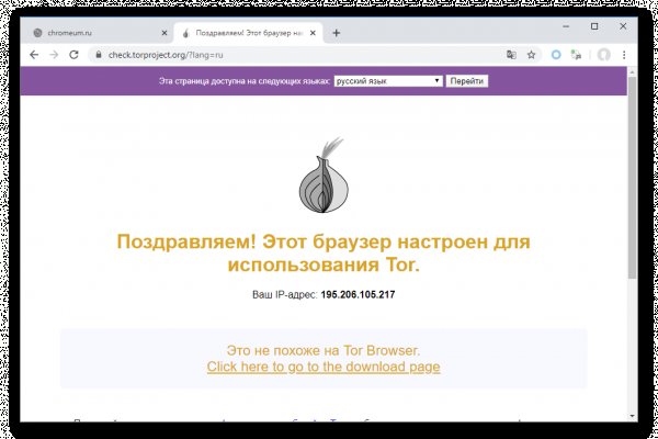 Кракен 17 вход