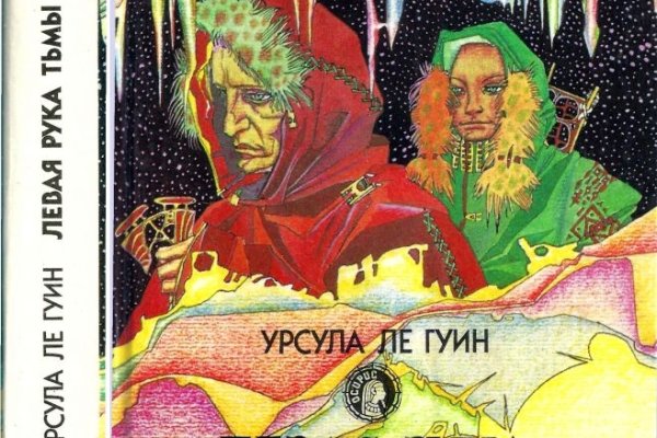 Кракен шеринг
