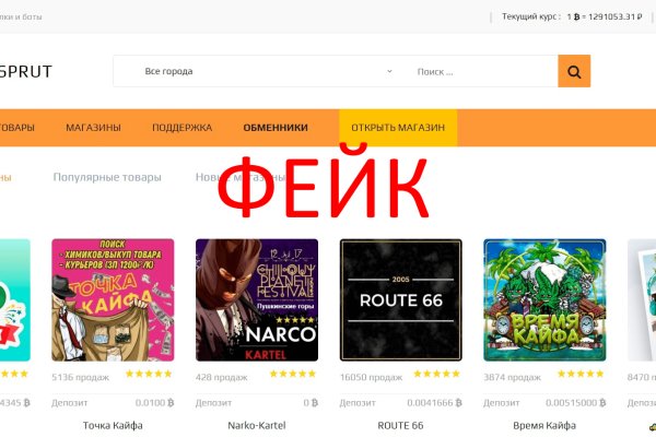 Кракен настоящий сайт