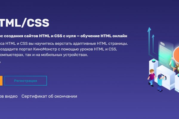 Ссылка на кракен маркет