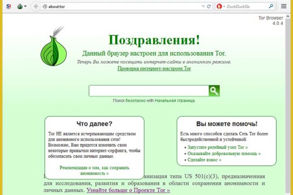 Что такое кракен в интернете