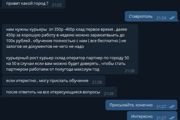 Дарк нет кракен