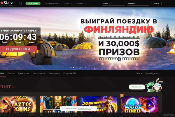 Кракен последние ссылки