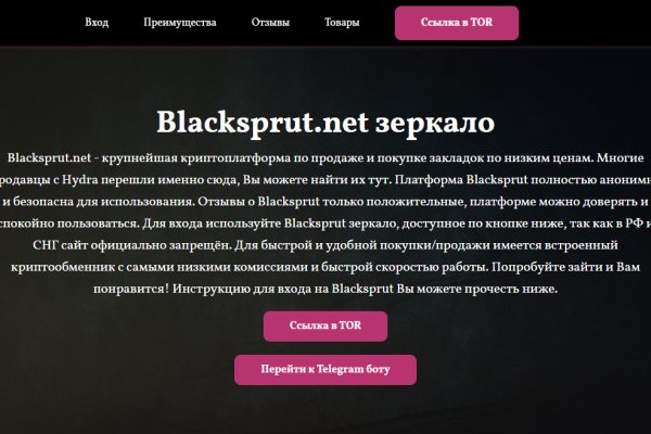 Кракен сайт kr2web in зеркало рабочее