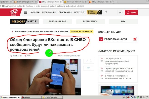 Что с кракеном сегодня сайт