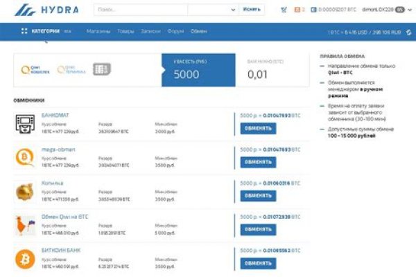 Как зайти на kraken маркетплейс