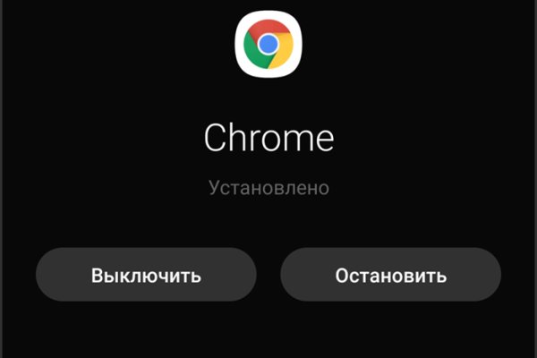 Кракен зарегистрироваться