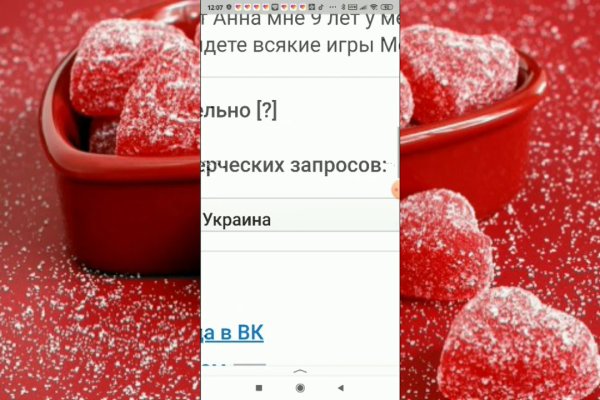 Kraken 12 at сайт