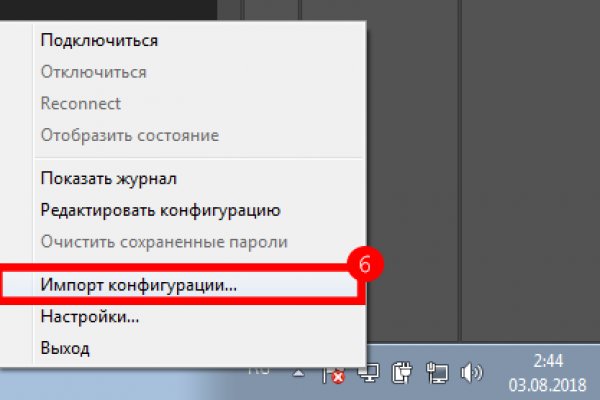Кракен какой сайт