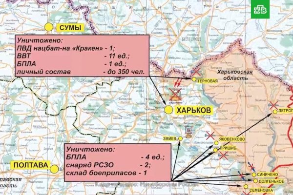 Кракен at