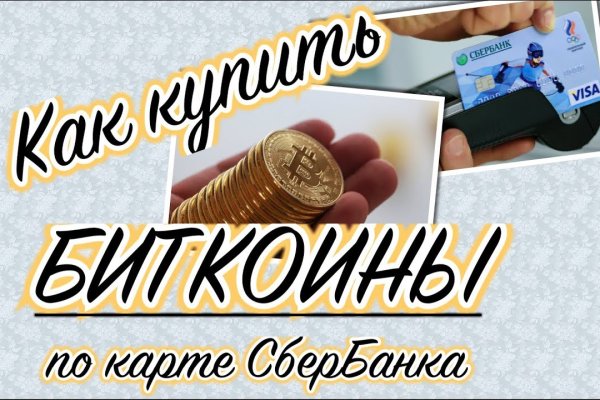Кракен маркет даркнет только через тор