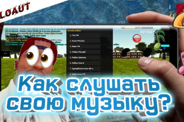 Что продают на кракене
