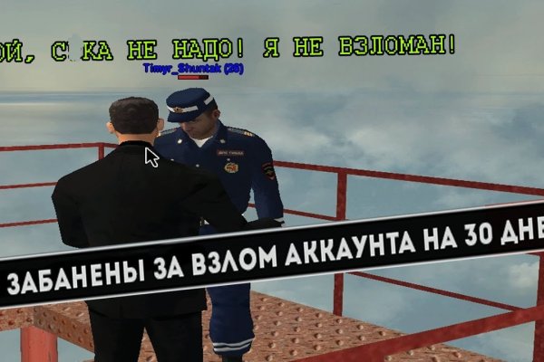 Даркнет ссылка