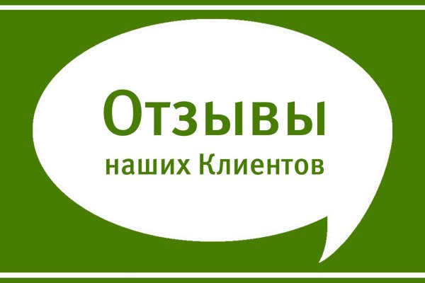 Не получается зайти на кракен