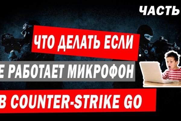 Кракен зеркало на сайт