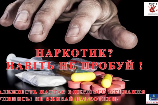 Кракен 9ат