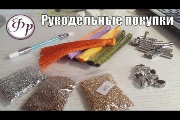 Kraken как найти ссылку