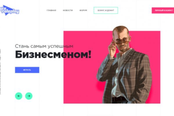 Кракен вход официальная ссылка