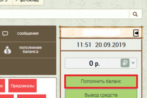 Кракен сайт ссылка