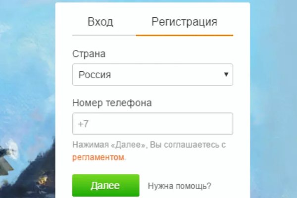 Кракен ссылка германия