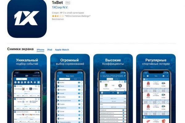 Где найти рабочую ссылку кракен