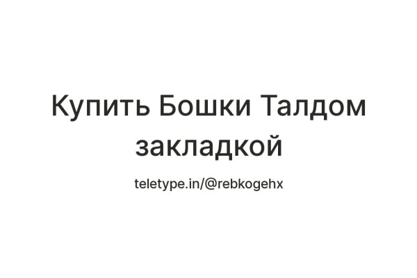 Как зайти на кракен браузеры