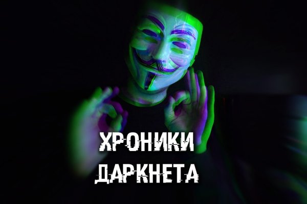 Адрес сайта кракен