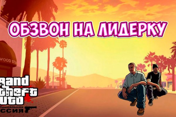 Kraken com зеркало