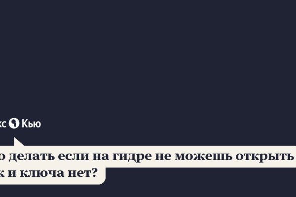 Кракен купить в москве порошок