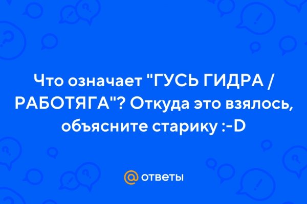 Кракен не грузит