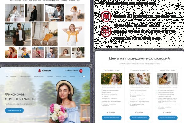 Kraken даркнет gigageek ru