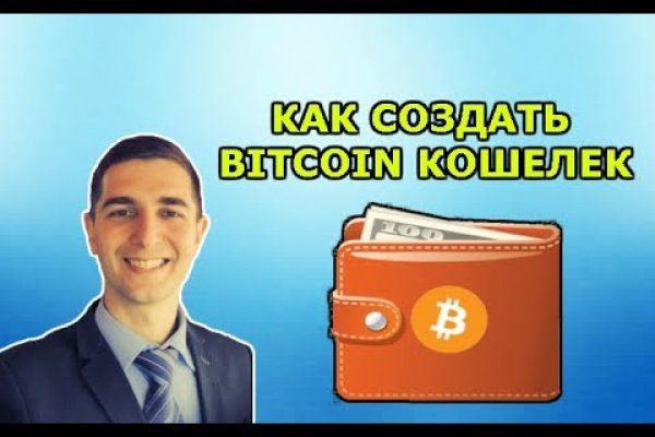 Кракен что продается