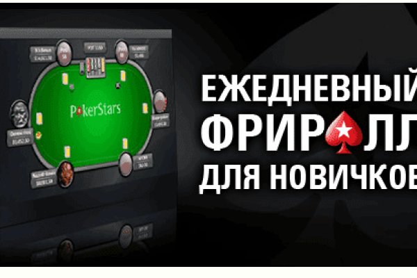 Услуги даркнета