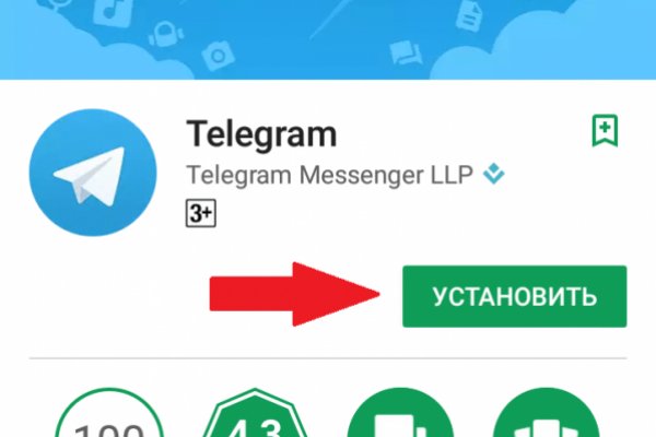 Как найти kraken