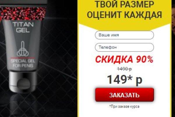 Кракен площадка что это