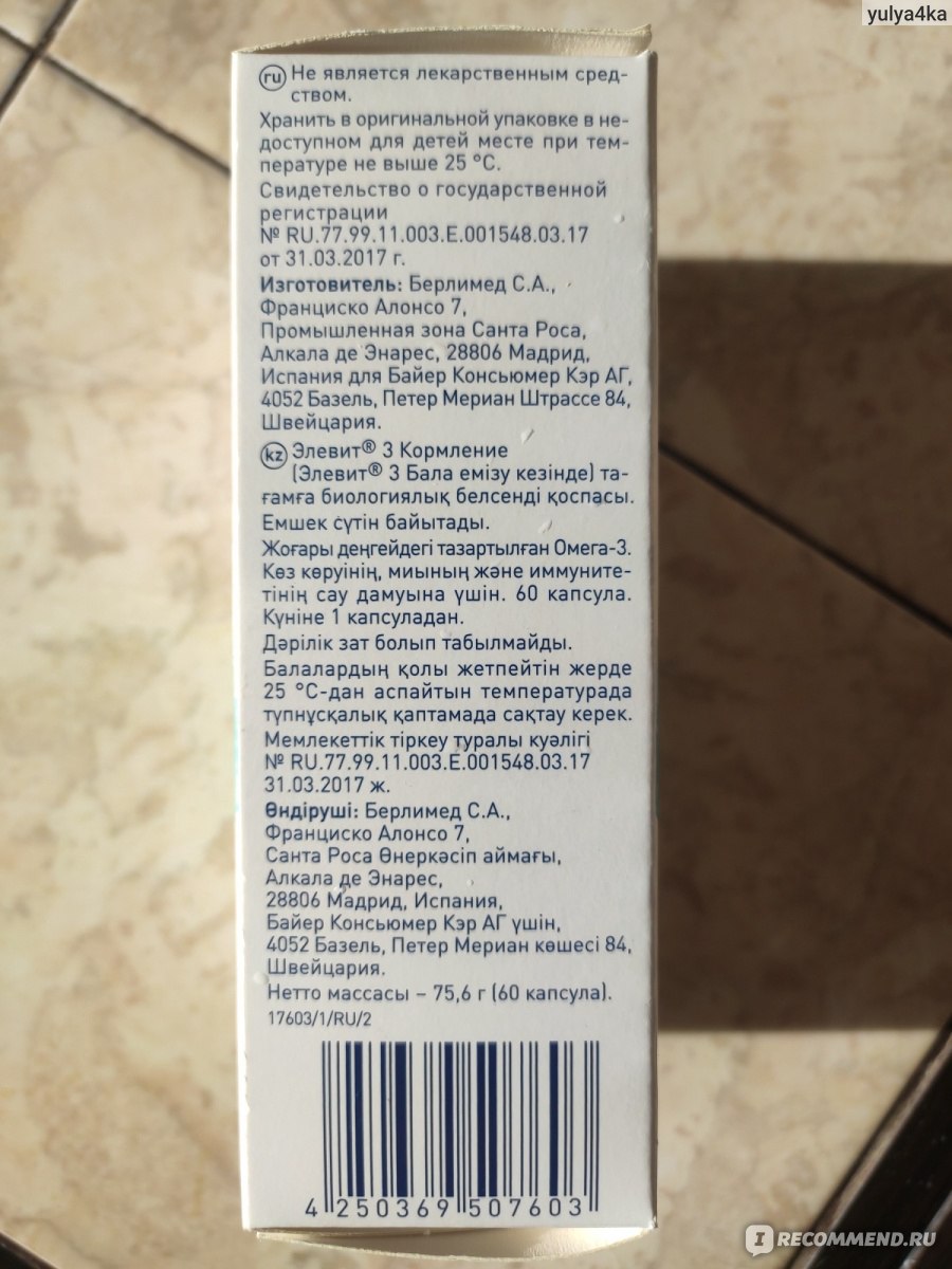 Кракен сайт kraken2