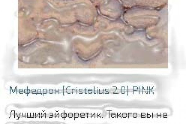 Кракен сайт бошки