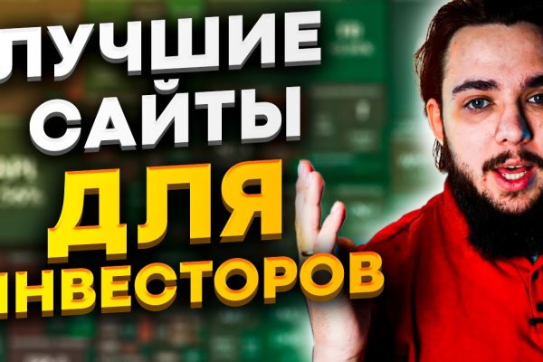 Кракен даркнет скачать