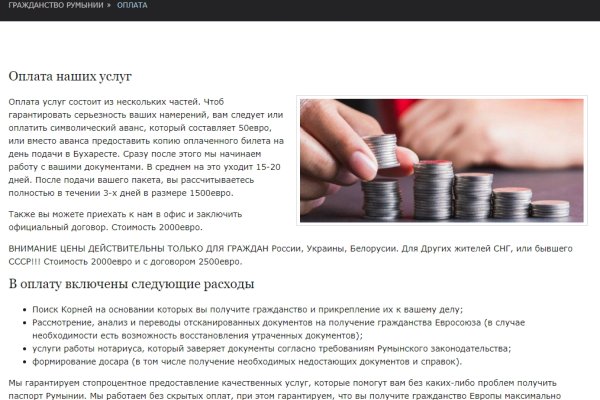 Кракен через браузер