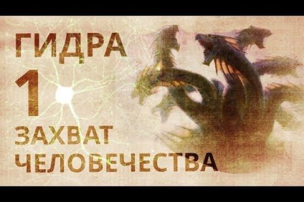 Kraken сайт зеркала