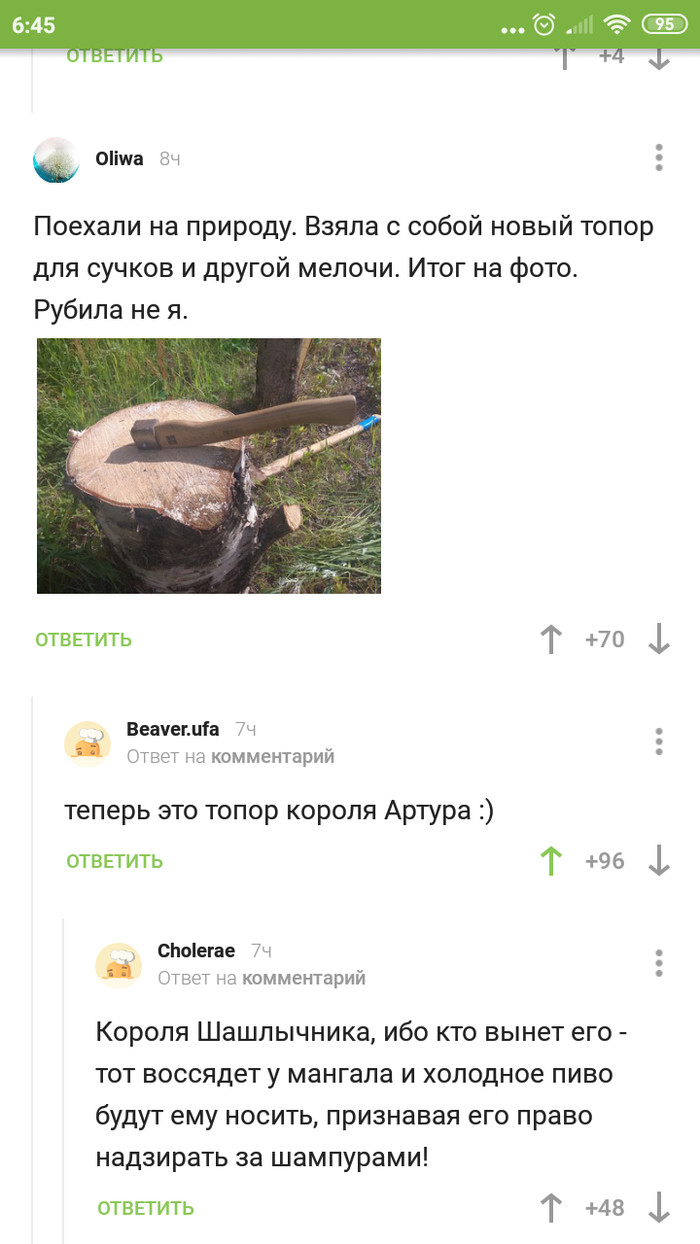 Кракен онион зеркало